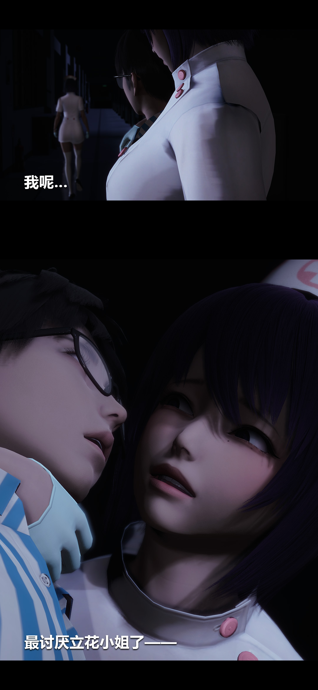 [Manhwa] Sperm Sick Building 3D Plot, mature woman wife#[15P]-11