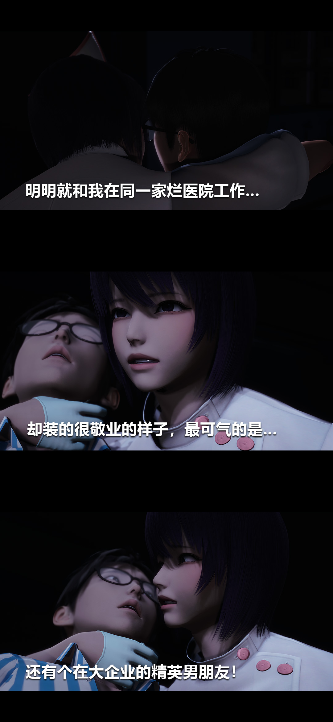 [Manhwa] Sperm Sick Building 3D Plot, mature woman wife#[15P]-12