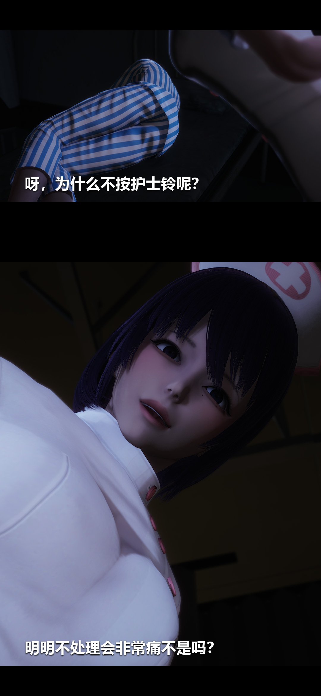 [Manhwa] Sperm Sick Building 3D Plot, mature woman wife#[15P]-6