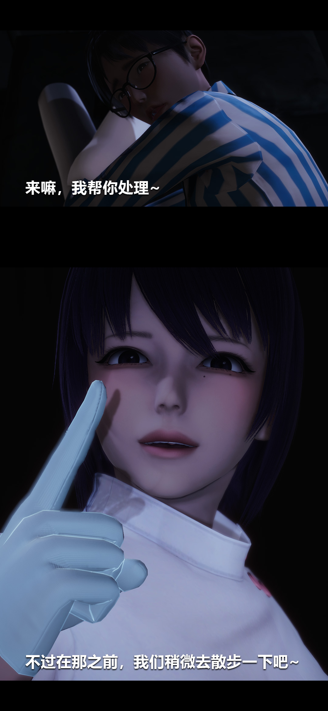 [Manhwa] Sperm Sick Building 3D Plot, mature woman wife#[15P]-7