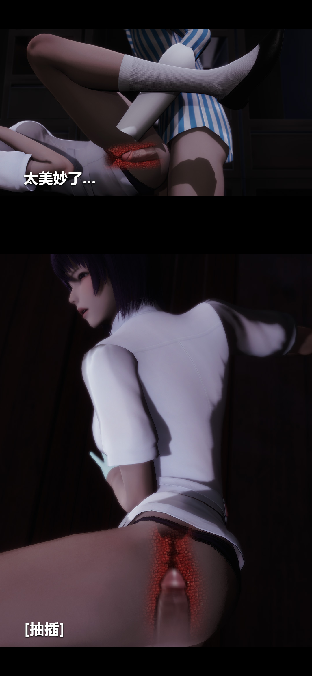 [韩国漫画] 榨精病栋3D 剧情,熟女人妻#[15P]-8
