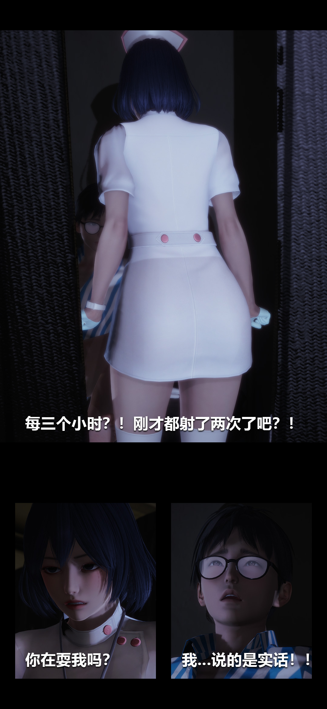 [韩国漫画] 榨精病栋3D 剧情,熟女人妻#[15P]-8