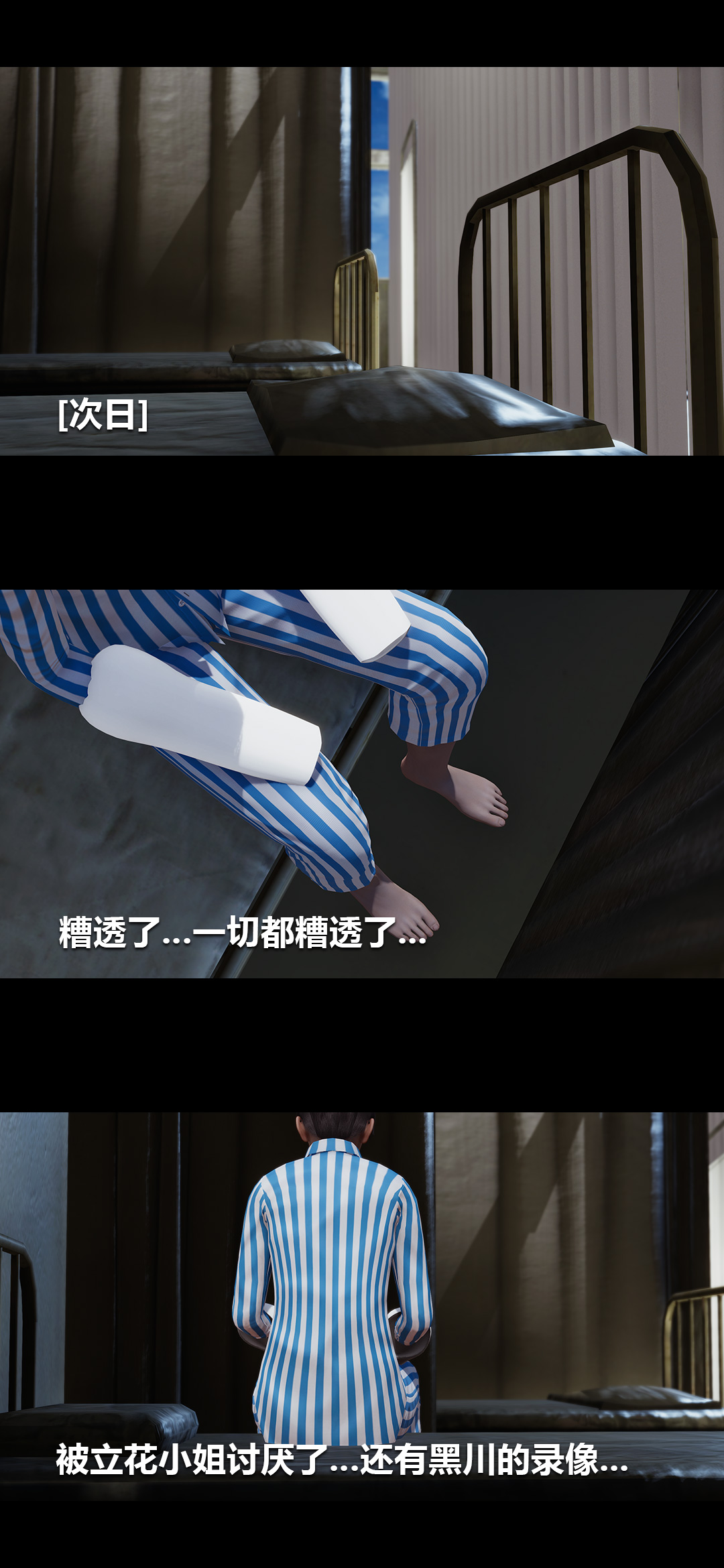 [韩国漫画] 榨精病栋3D 剧情,熟女人妻#[15P]-13