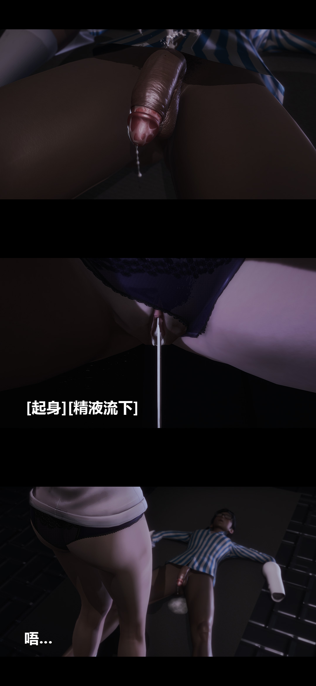 [韩国漫画] 榨精病栋3D 剧情,熟女人妻#[15P]-4
