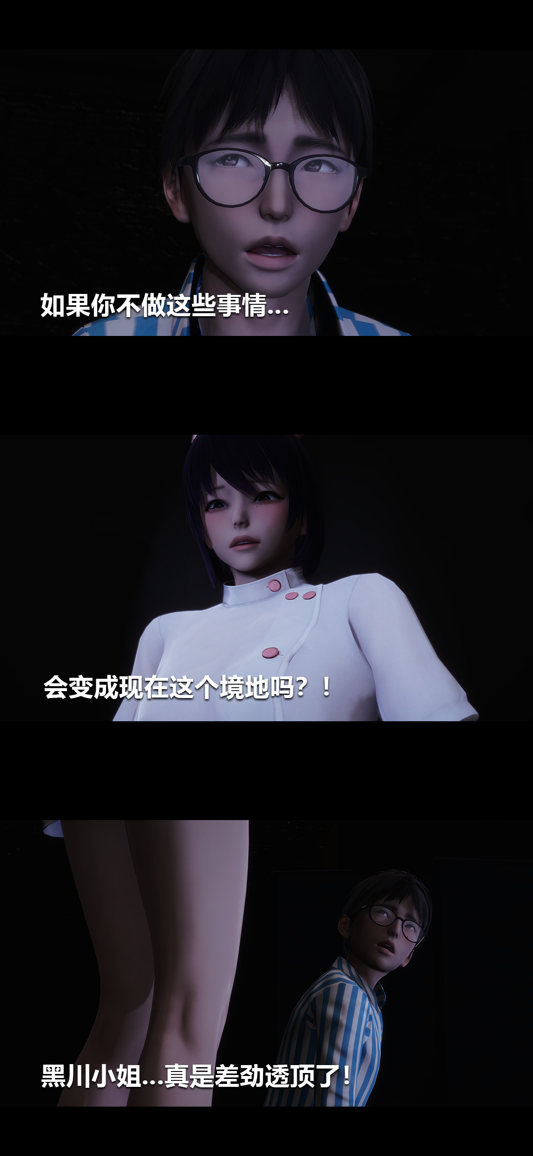 [韩国漫画] 榨精病栋3D 剧情,熟女人妻#[15P]-1