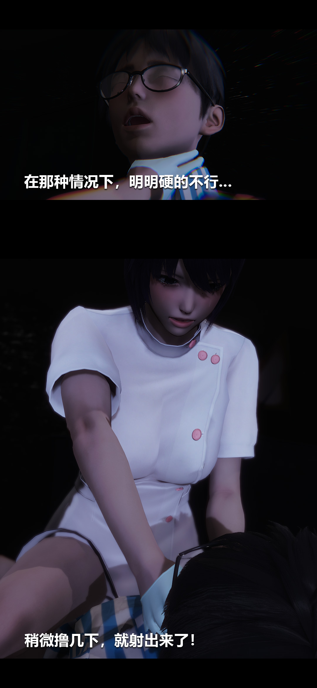 [韩国漫画] 榨精病栋3D 剧情,熟女人妻#[15P]-4