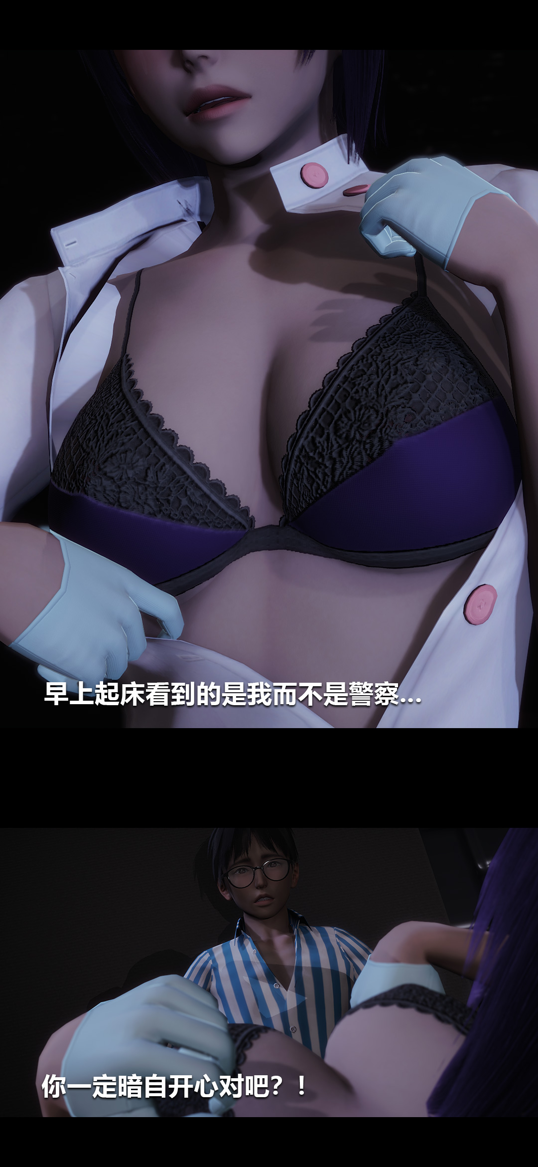 [韩国漫画] 榨精病栋3D 剧情,熟女人妻#[15P]-6