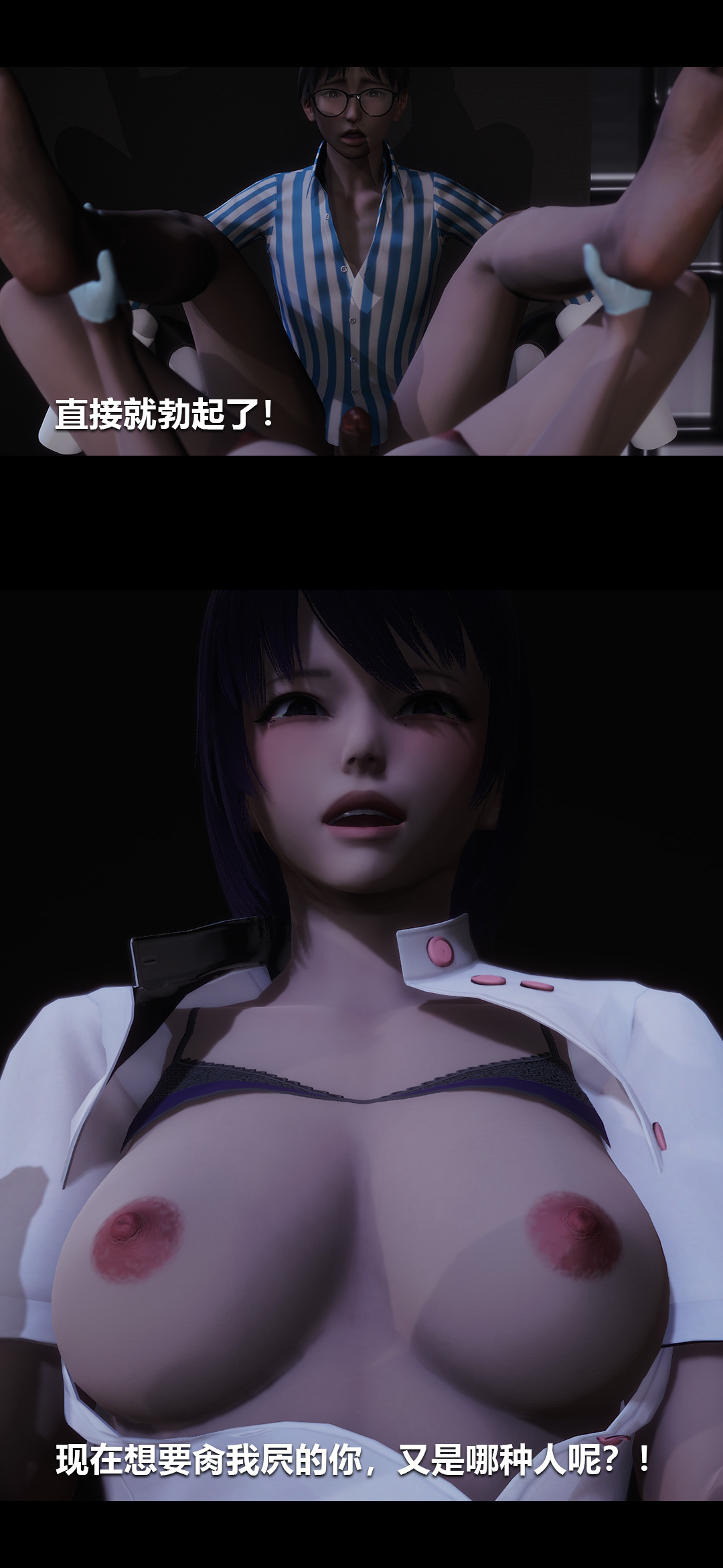 [韩国漫画] 榨精病栋3D 剧情,熟女人妻#[15P]-8