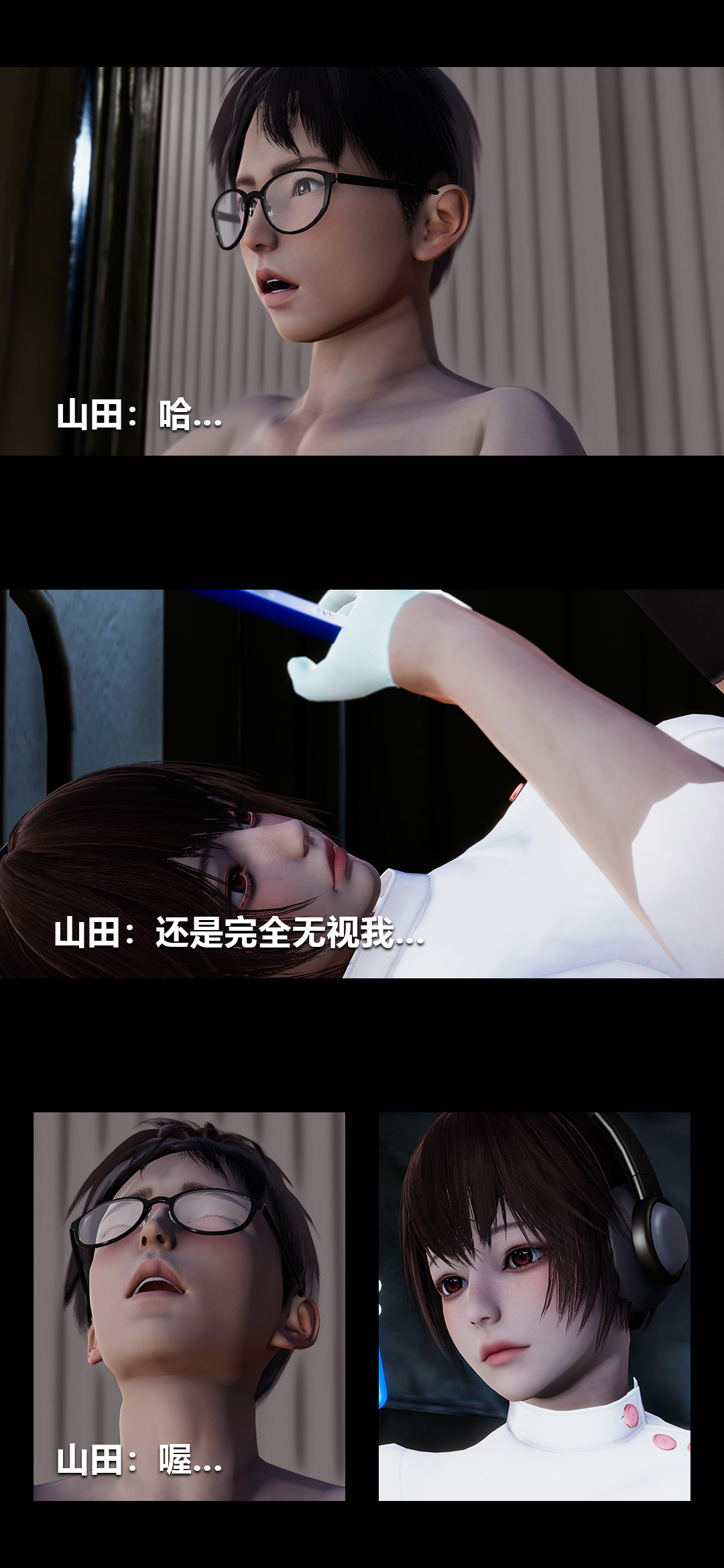 [韩国漫画] 榨精病栋3D 剧情,熟女人妻#[15P]-9