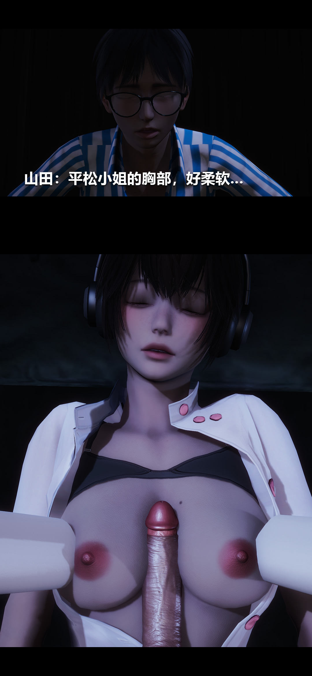 [Manhwa] Sperm Sick Building 3D Plot, mature woman wife#[15P]-10