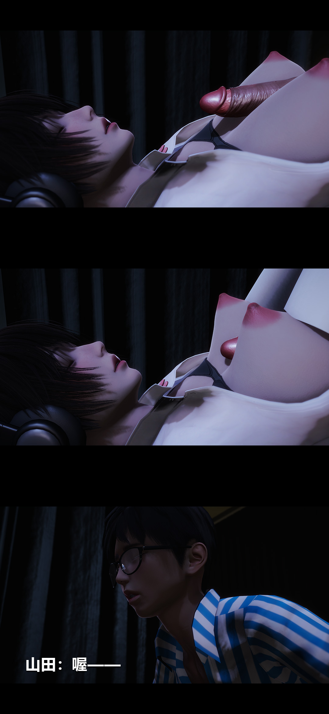 [Manhwa] Sperm Sick Building 3D Plot, mature woman wife#[15P]-12