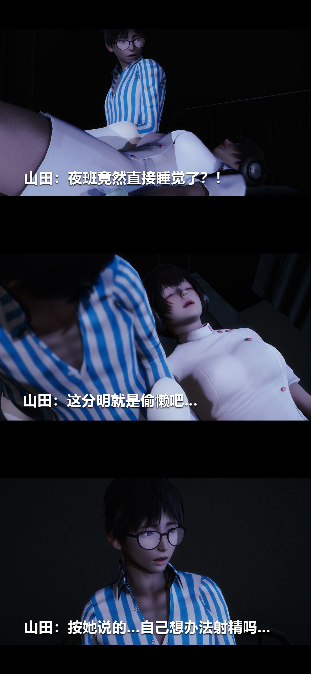 [Manhwa] Sperm Sick Building 3D Plot, mature woman wife#[15P]-4