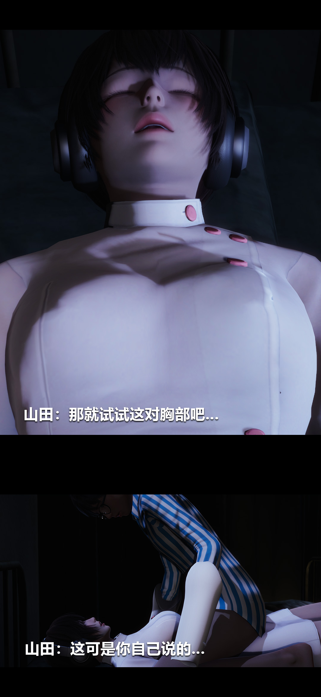 [Manhwa] Sperm Sick Building 3D Plot, mature woman wife#[15P]-5