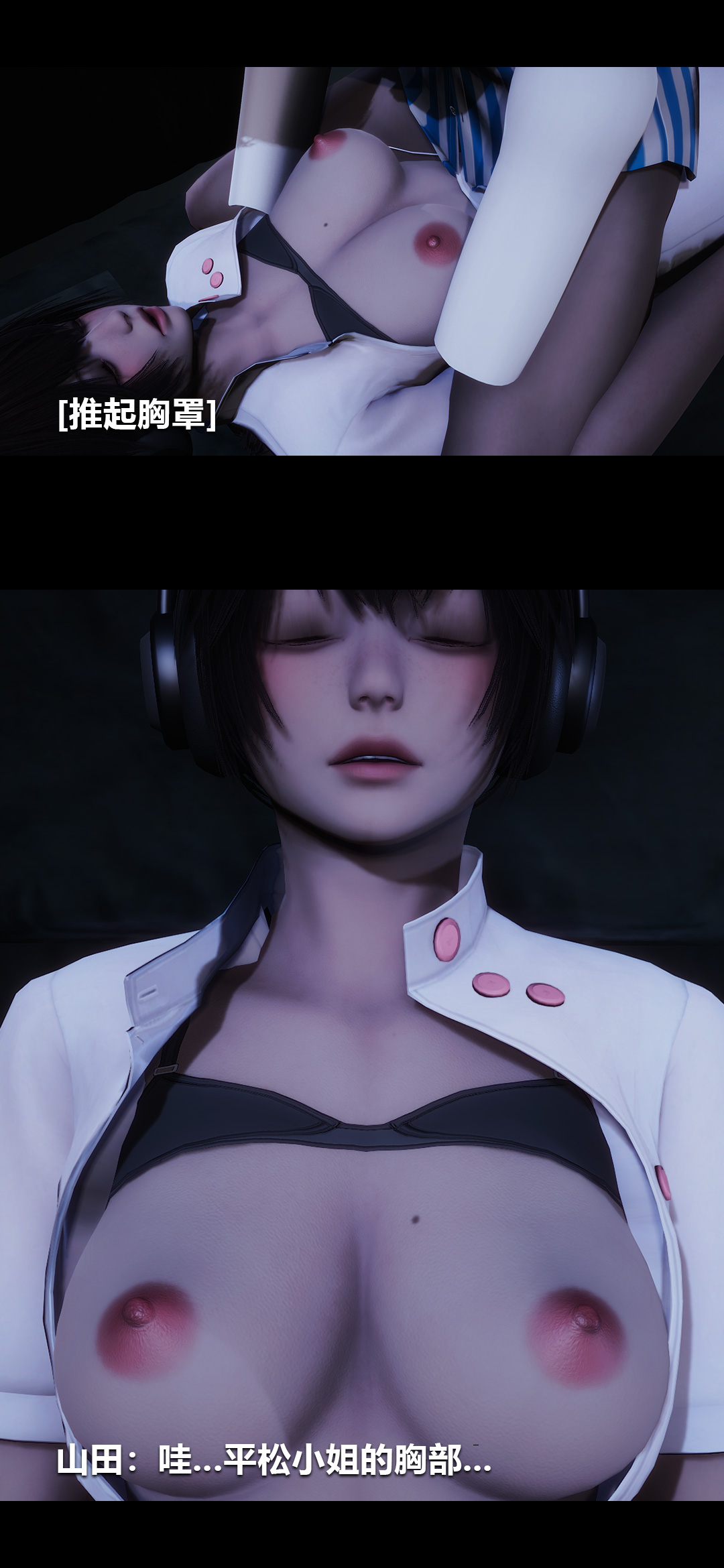 [Manhwa] Sperm Sick Building 3D Plot, mature woman wife#[15P]-7