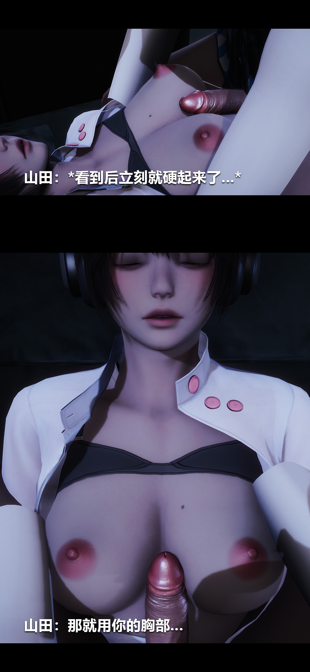 [Manhwa] Sperm Sick Building 3D Plot, mature woman wife#[15P]-8