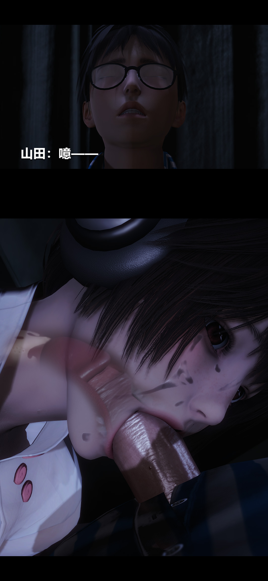 [Manhwa] Sperm Sick Building 3D Plot, mature woman wife#[15P]-14