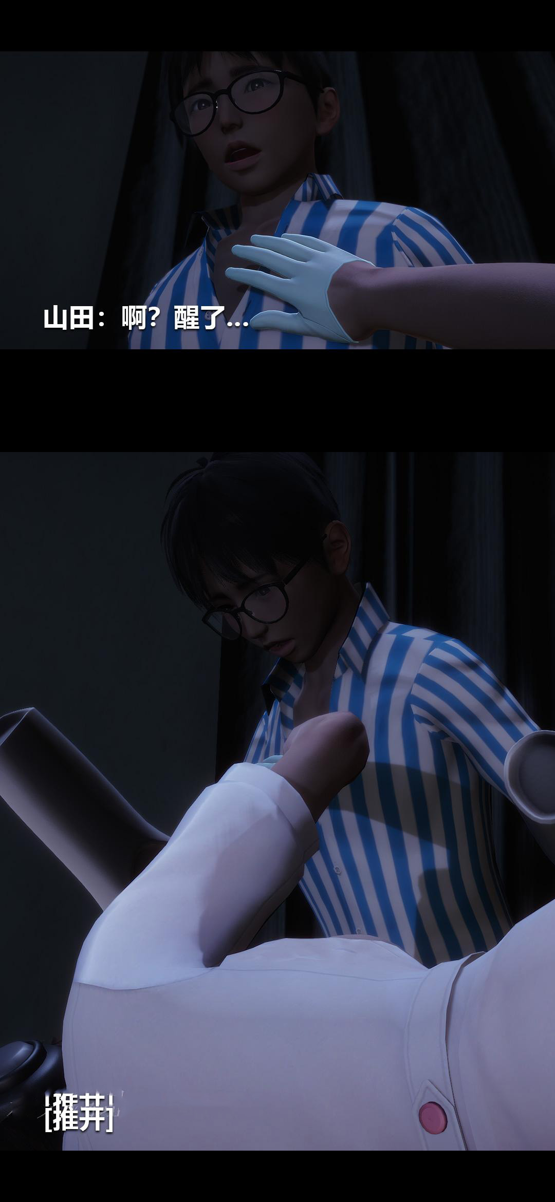 [Manhwa] Sperm Sick Building 3D Plot, mature woman wife#[15P]-15