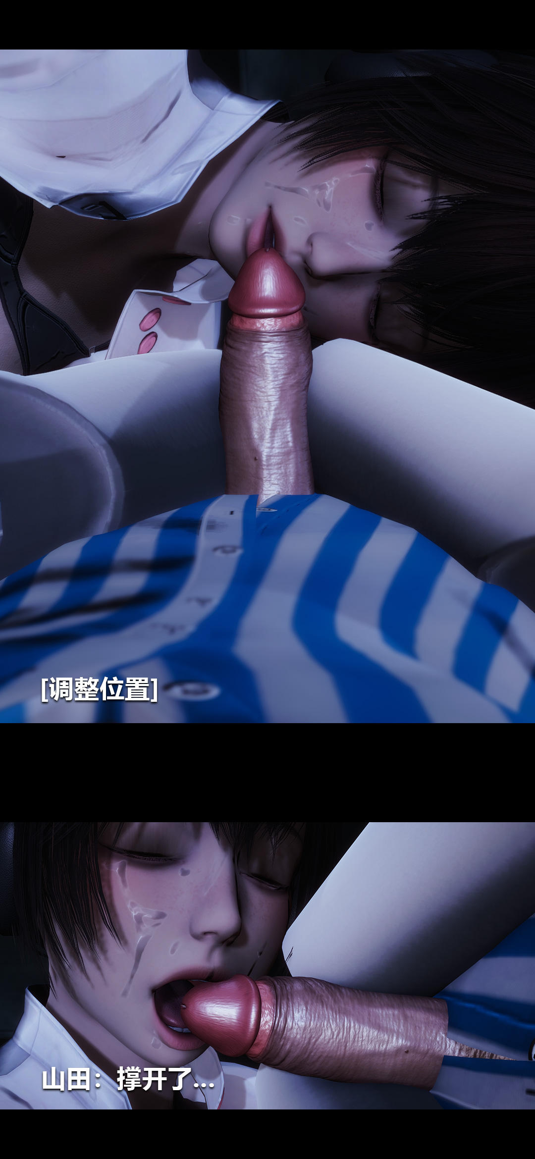[Manhwa] Sperm Sick Building 3D Plot, mature woman wife#[15P]-7