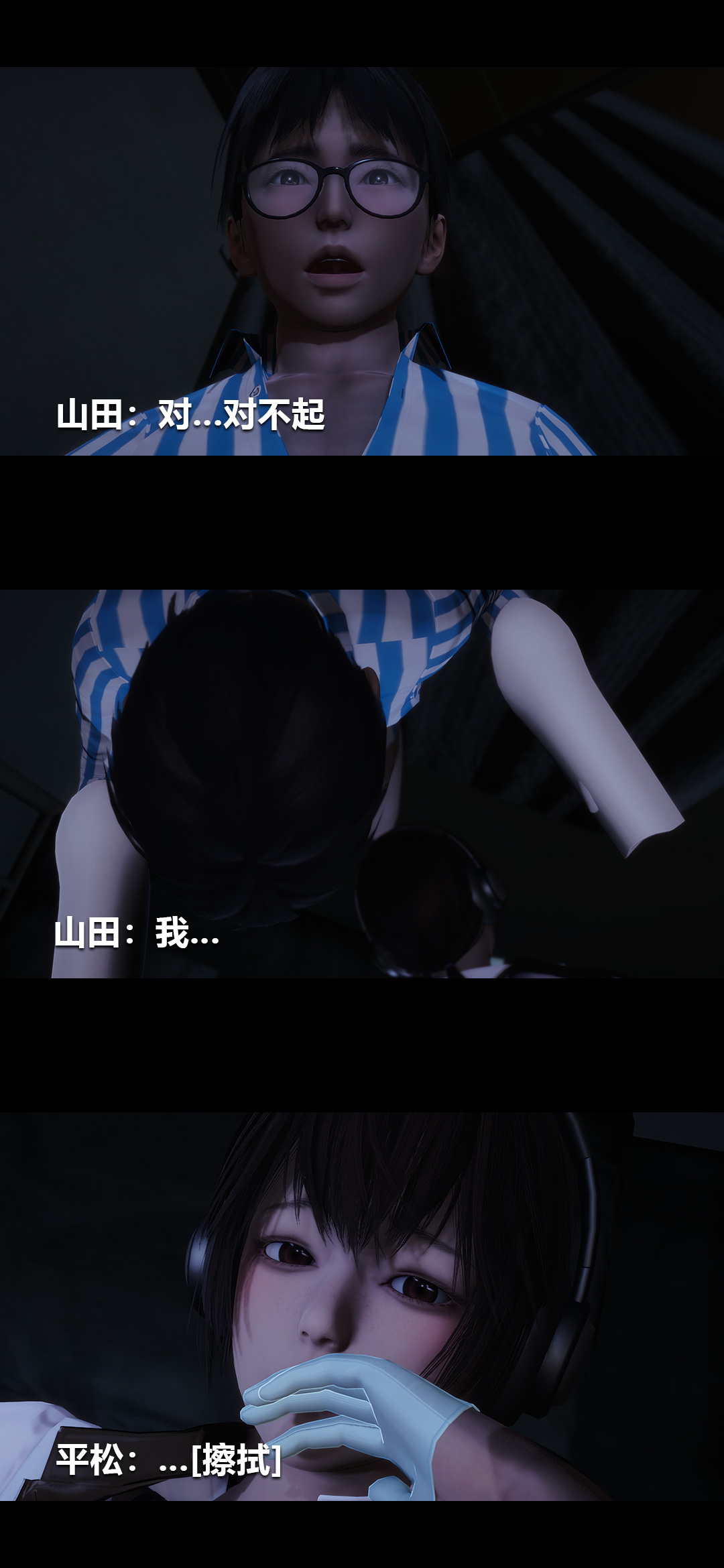 [Manhwa] Sperm Sick Building 3D Plot, mature woman wife#[14P]-2