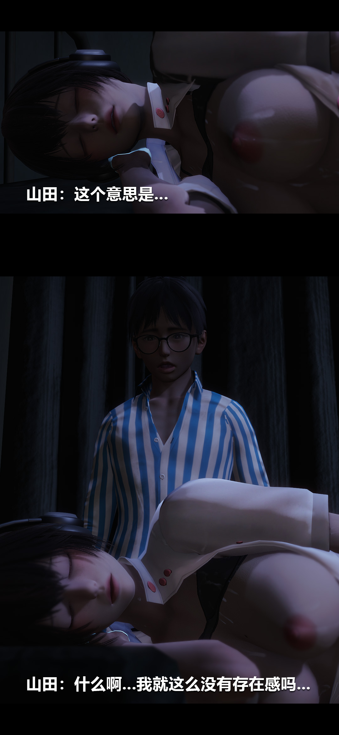 [Manhwa] Sperm Sick Building 3D Plot, mature woman wife#[14P]-5