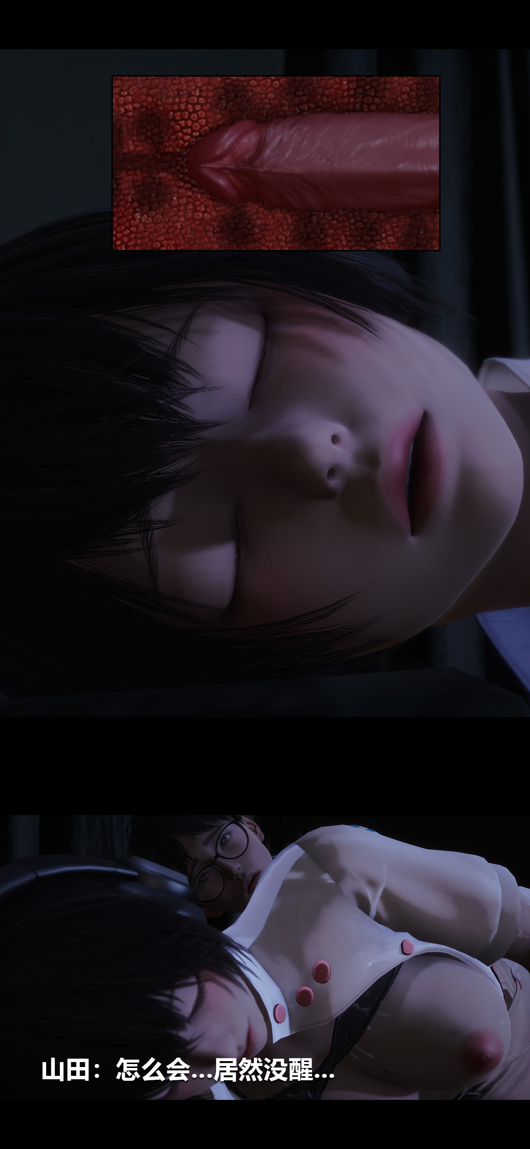 [Manhwa] Sperm Sick Building 3D Plot, mature woman wife#[14P]-7