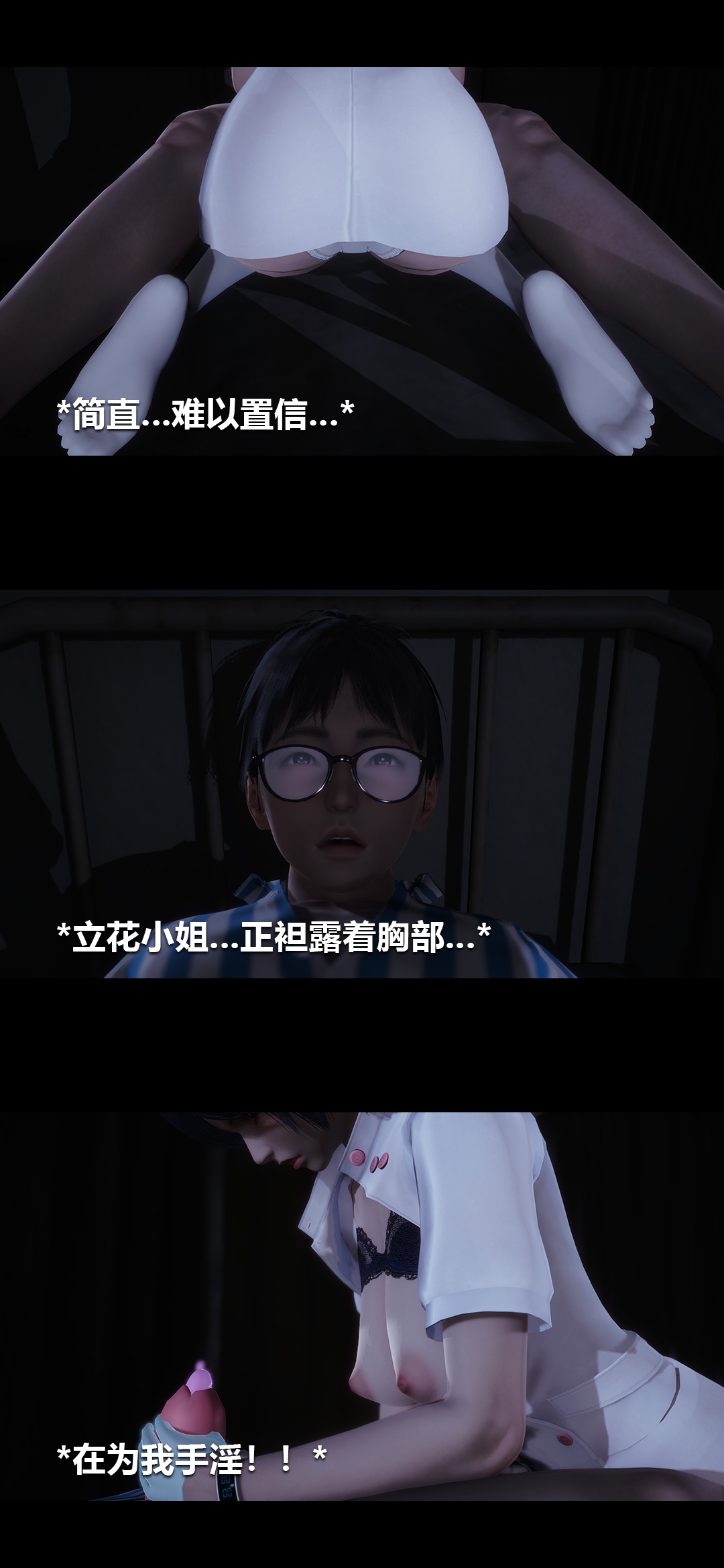 [Manhwa] Sperm Sick Building 3D Plot, mature woman wife#[15P]-2