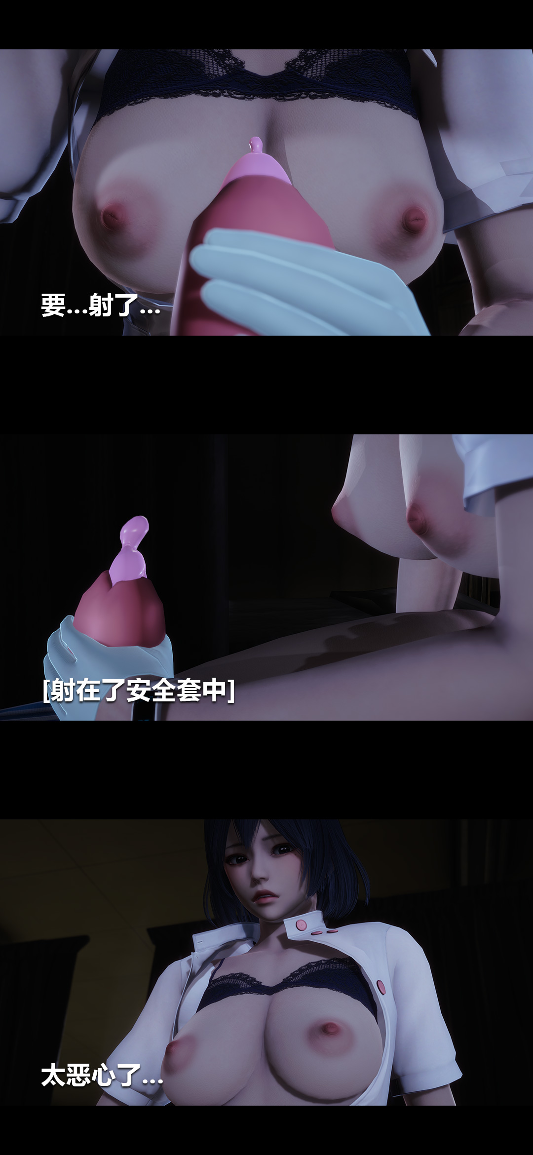 [Manhwa] Sperm Sick Building 3D Plot, mature woman wife#[15P]-4