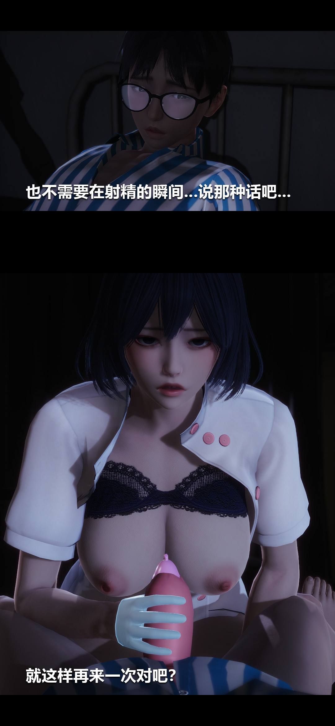 [Manhwa] Sperm Sick Building 3D Plot, mature woman wife#[15P]-6