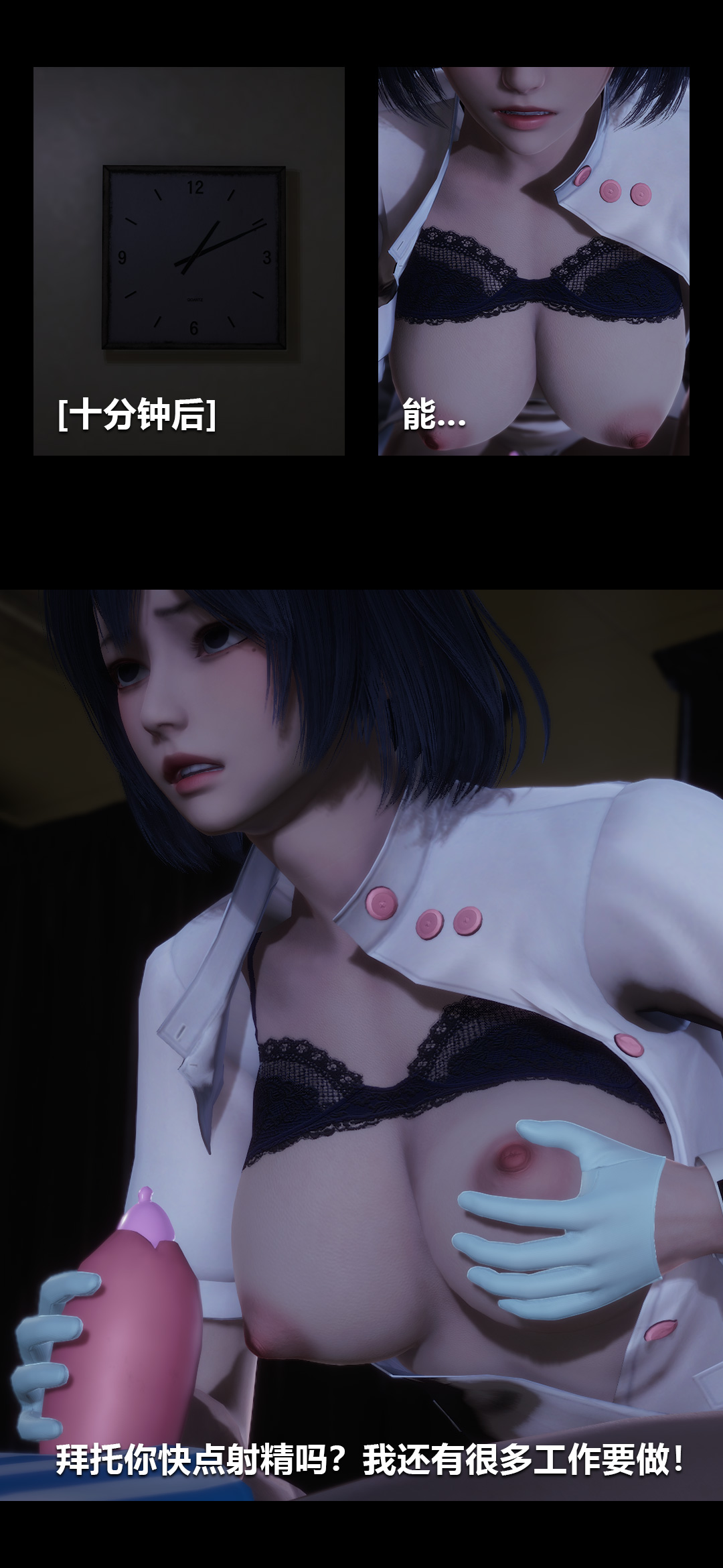 [Manhwa] Sperm Sick Building 3D Plot, mature woman wife#[15P]-7