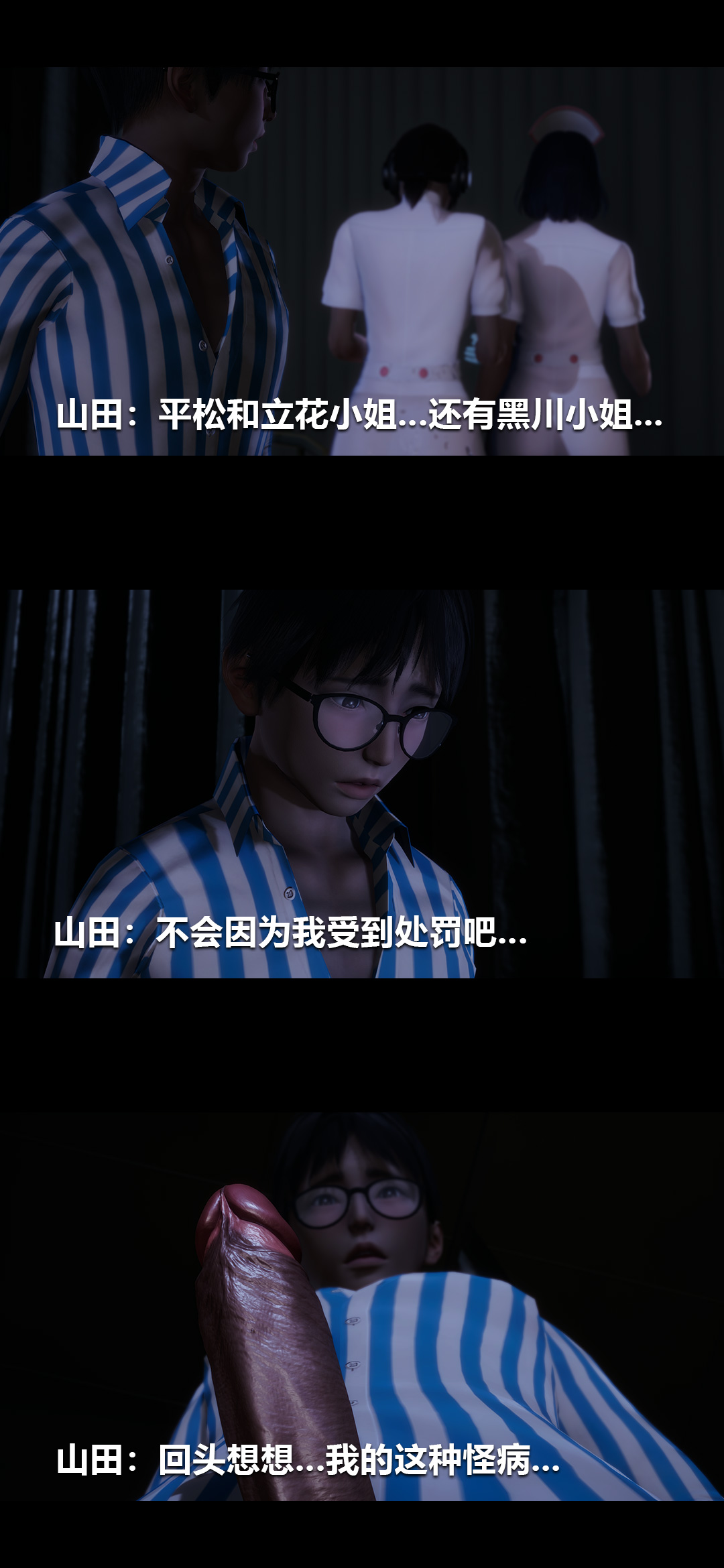 [Manhwa] Sperm Sick Building 3D Plot, mature woman wife#[14P]-1