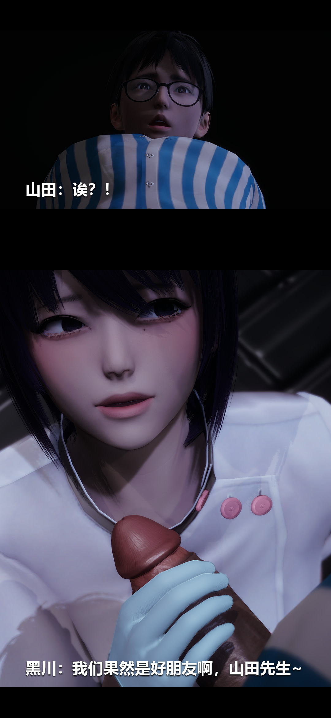 [Manhwa] Sperm Sick Building 3D Plot, mature woman wife#[14P]-10
