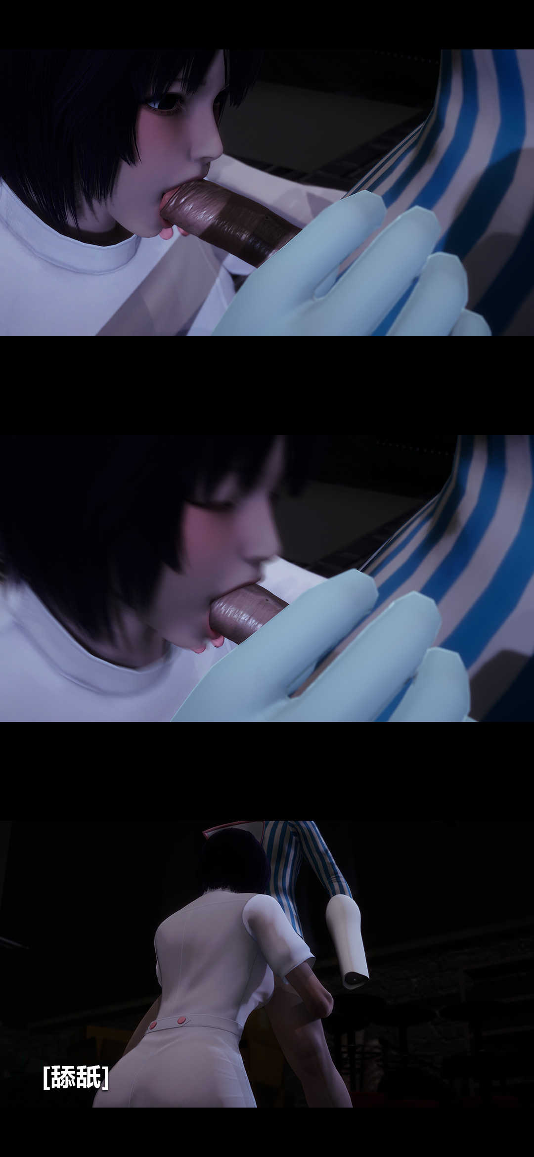 [Manhwa] Sperm Sick Building 3D Plot, mature woman wife#[14P]-12