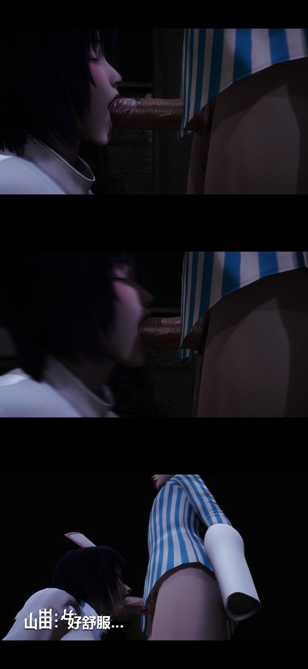 [Manhwa] Sperm Sick Building 3D Plot, mature woman wife#[14P]-13