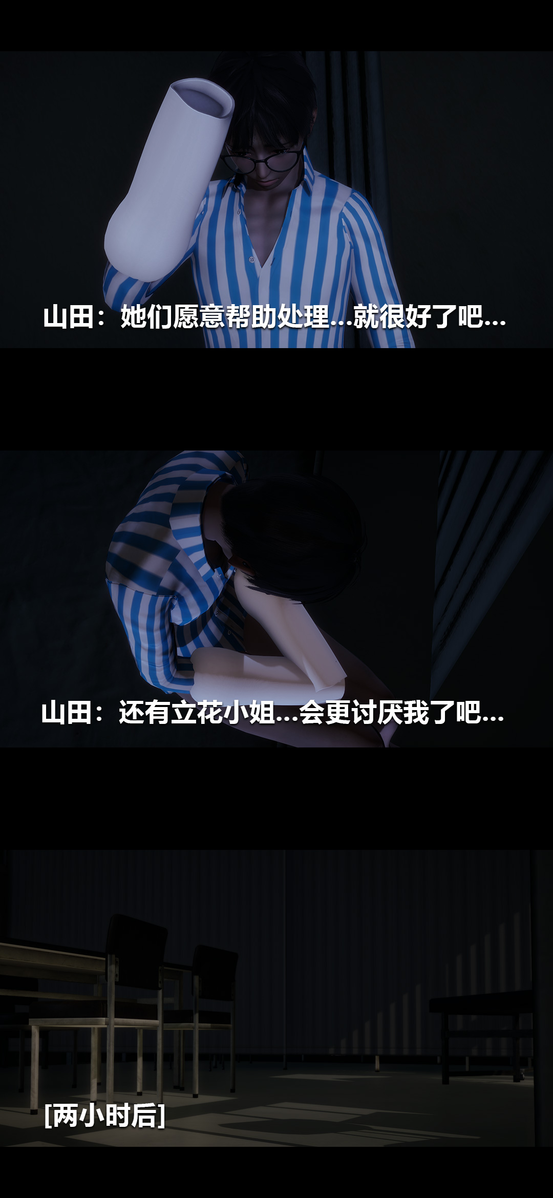 [Manhwa] Sperm Sick Building 3D Plot, mature woman wife#[14P]-2