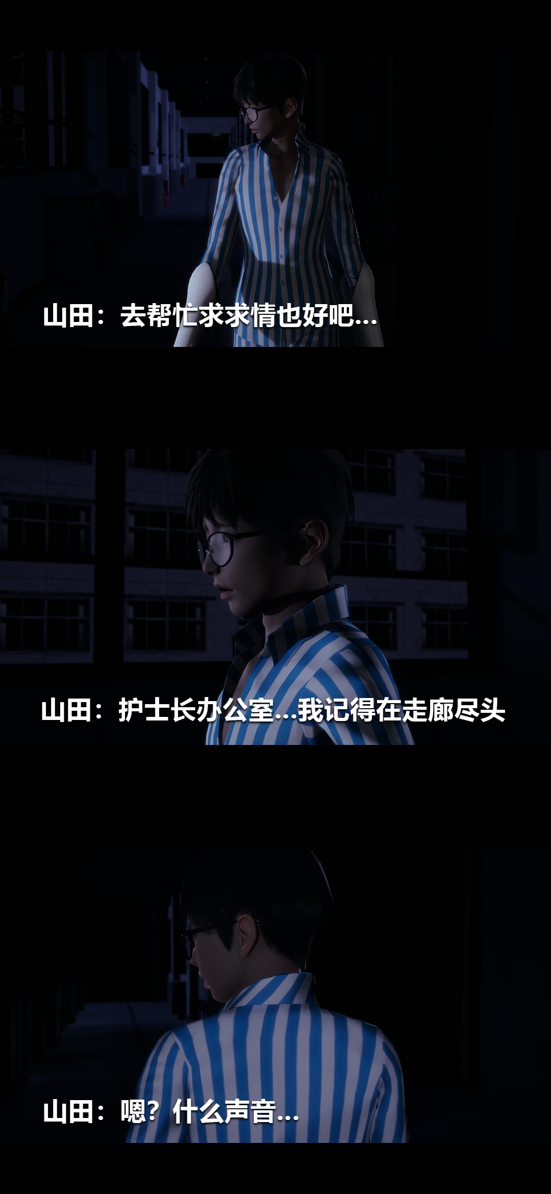 [Manhwa] Sperm Sick Building 3D Plot, mature woman wife#[14P]-3
