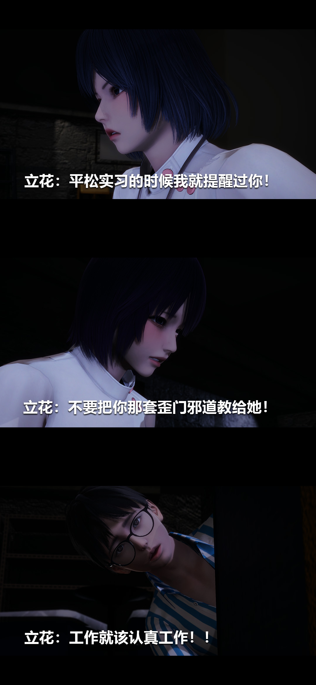 [Manhwa] Sperm Sick Building 3D Plot, mature woman wife#[14P]-4
