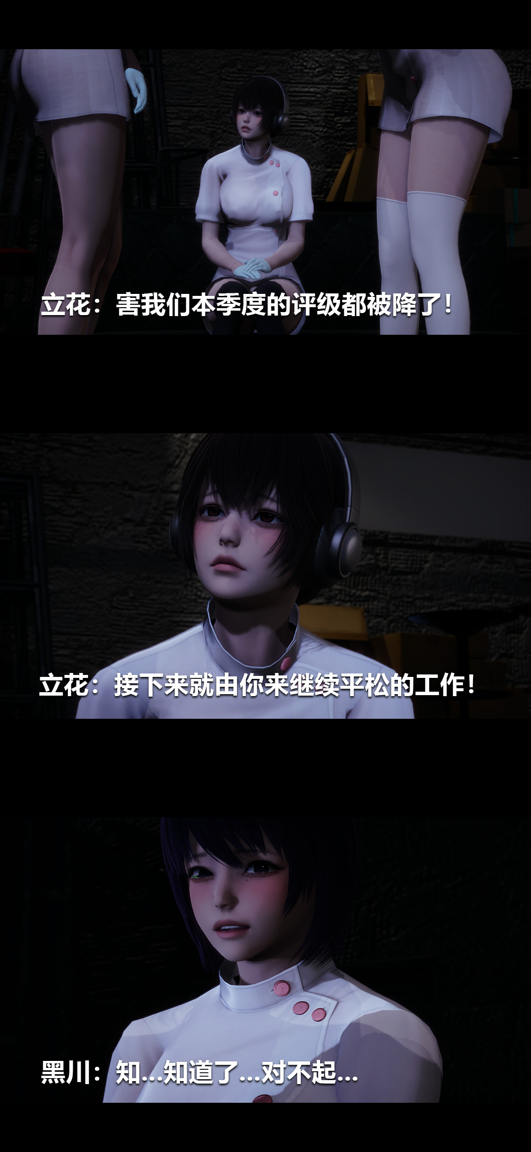[Manhwa] Sperm Sick Building 3D Plot, mature woman wife#[14P]-5