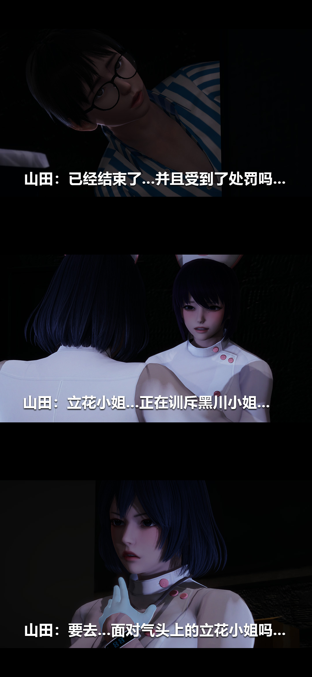 [Manhwa] Sperm Sick Building 3D Plot, mature woman wife#[14P]-6