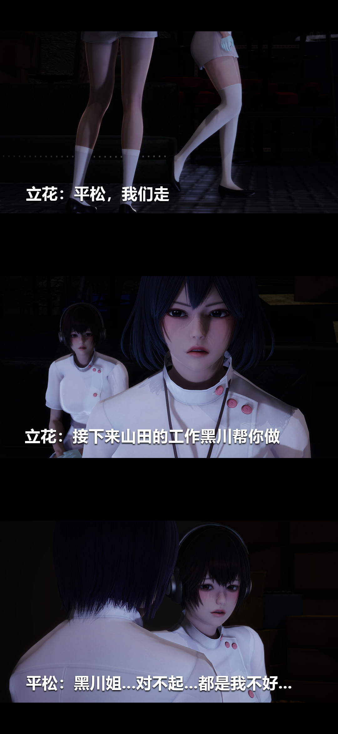 [Manhwa] Sperm Sick Building 3D Plot, mature woman wife#[14P]-7