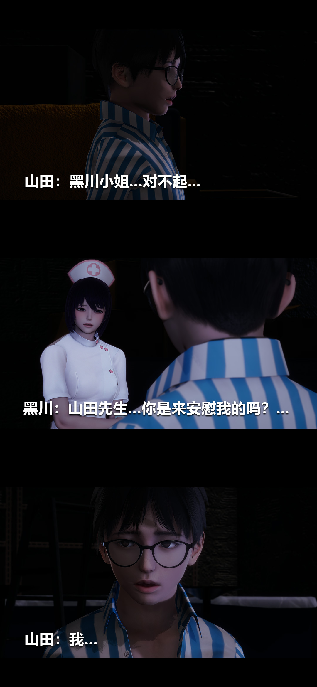 [Manhwa] Sperm Sick Building 3D Plot, mature woman wife#[14P]-9