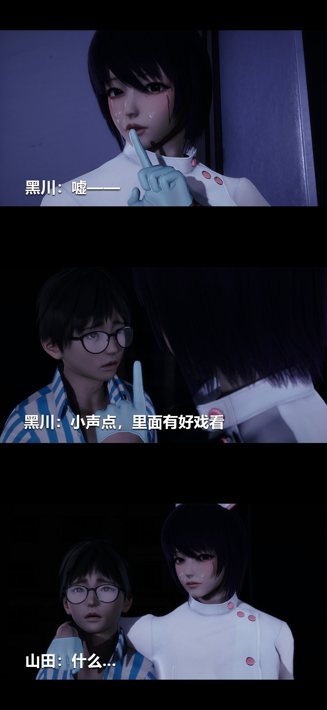 [韩国漫画] 榨精病栋3D 剧情,熟女人妻#[15P]-10