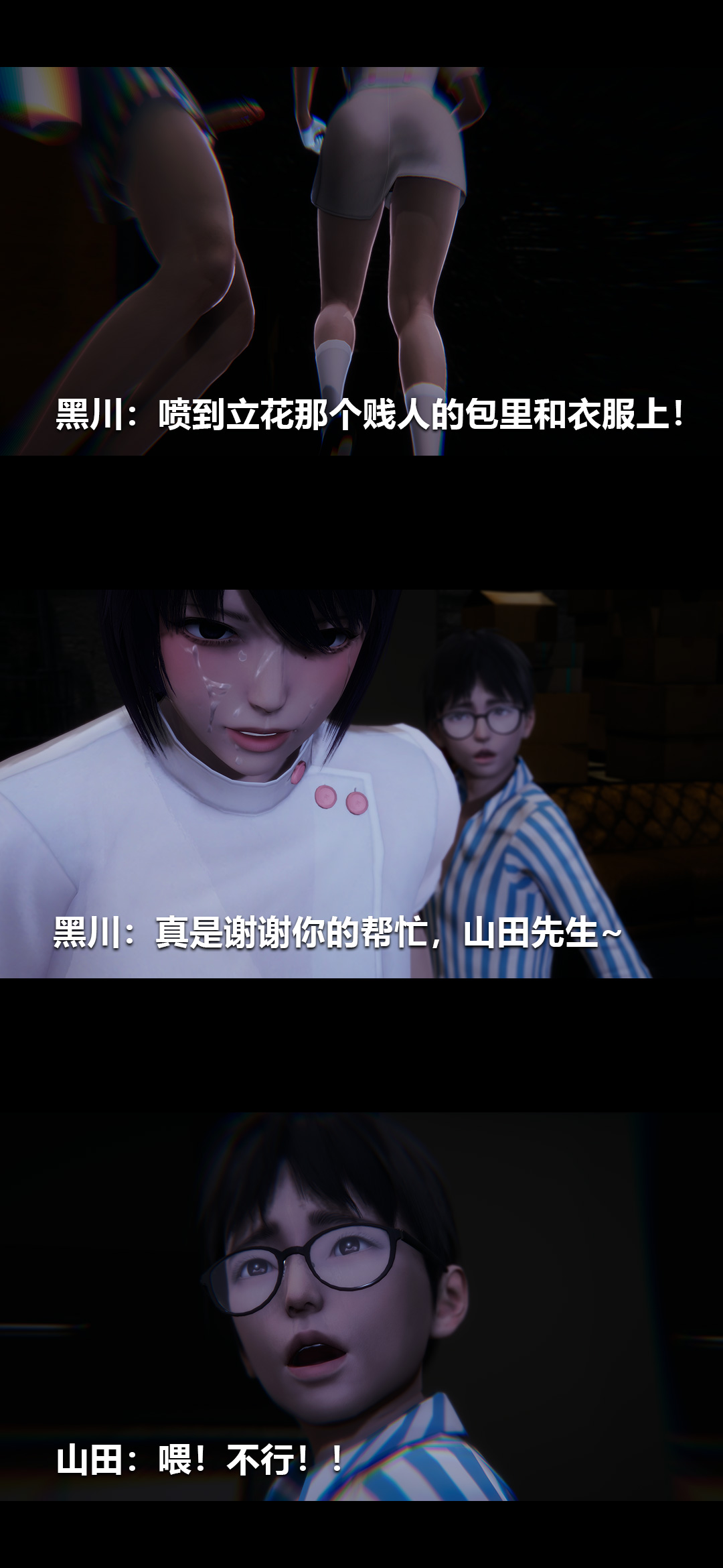 [韩国漫画] 榨精病栋3D 剧情,熟女人妻#[15P]-6