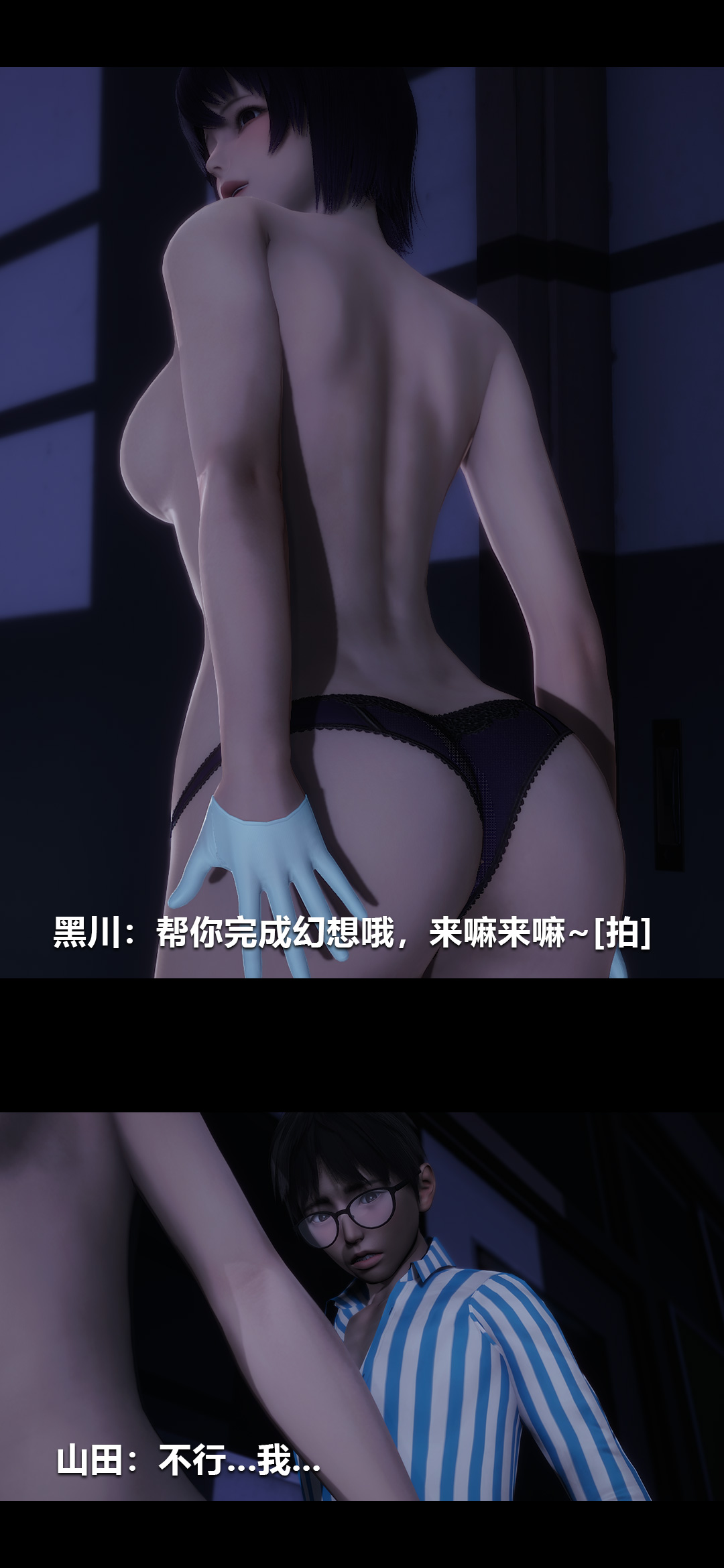[韩国漫画] 榨精病栋3D 剧情,熟女人妻#[15P]-9