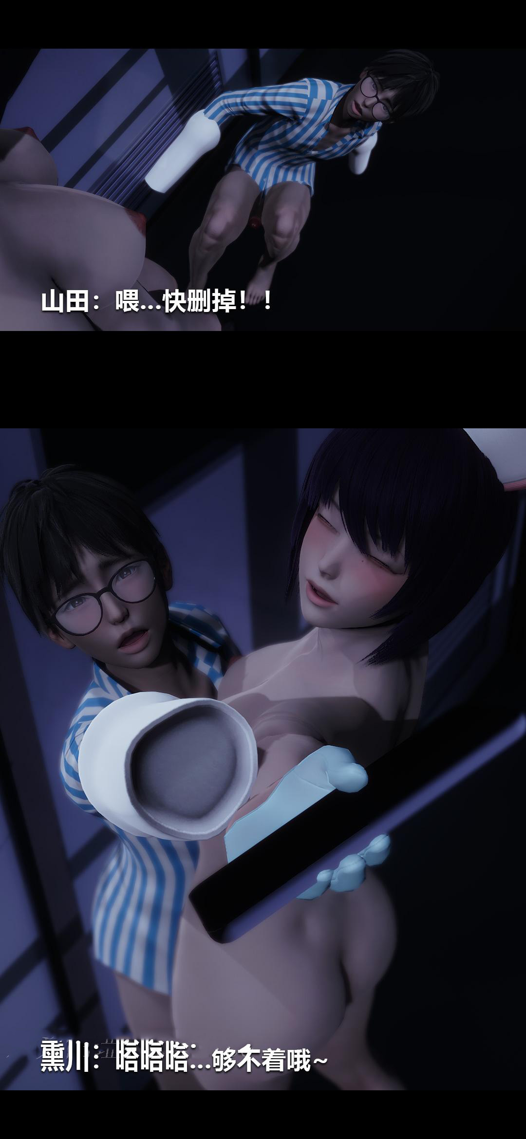 [Manhwa] Sperm Sick Building 3D Plot, mature woman wife#[15P]-14