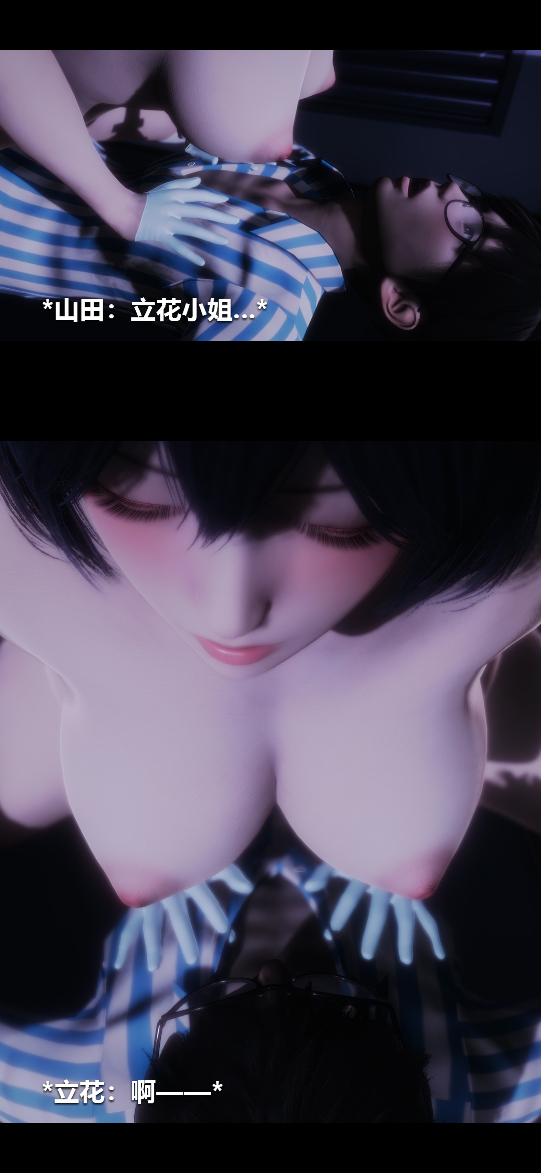 [Manhwa] Sperm Sick Building 3D Plot, mature woman wife#[15P]-3