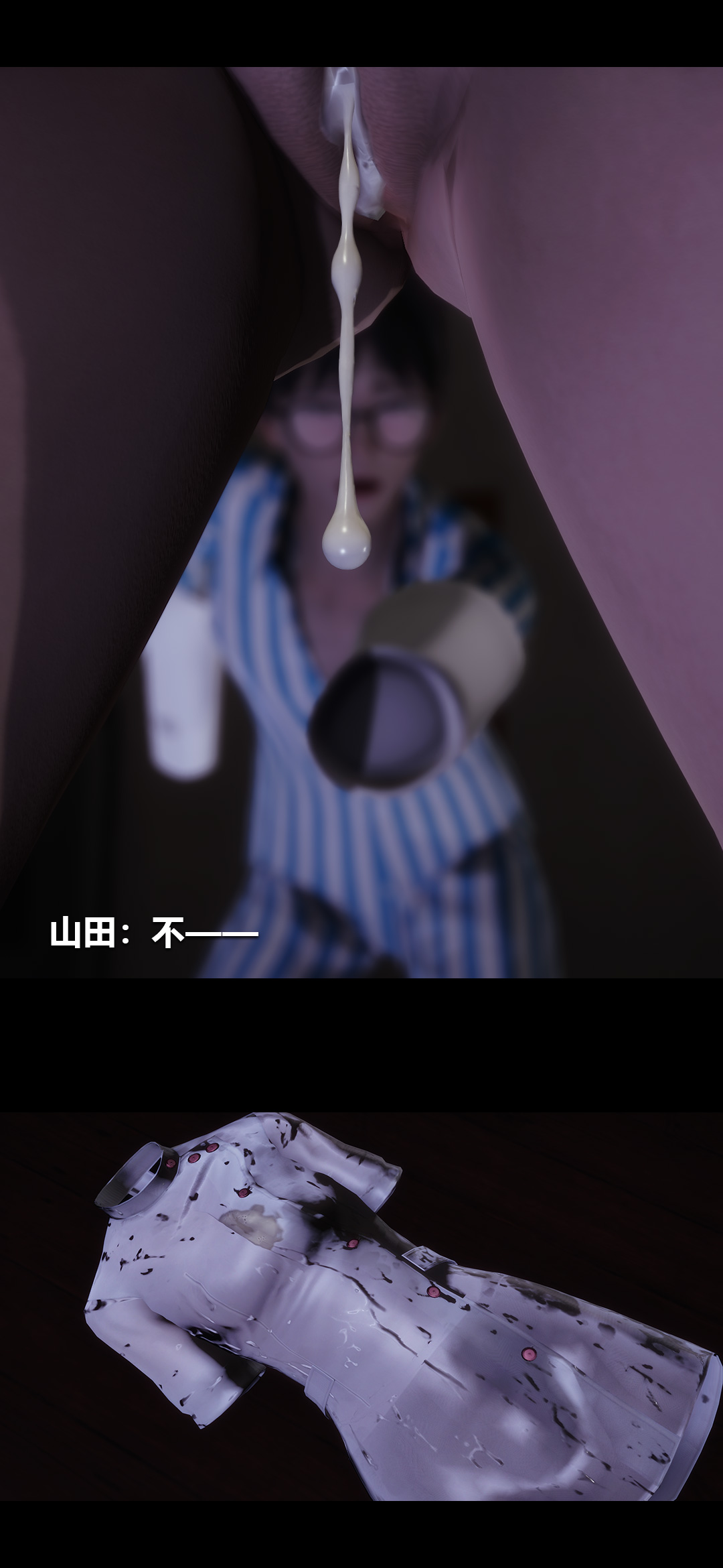 [韩国漫画] 榨精病栋3D 剧情,熟女人妻#[15P]-13