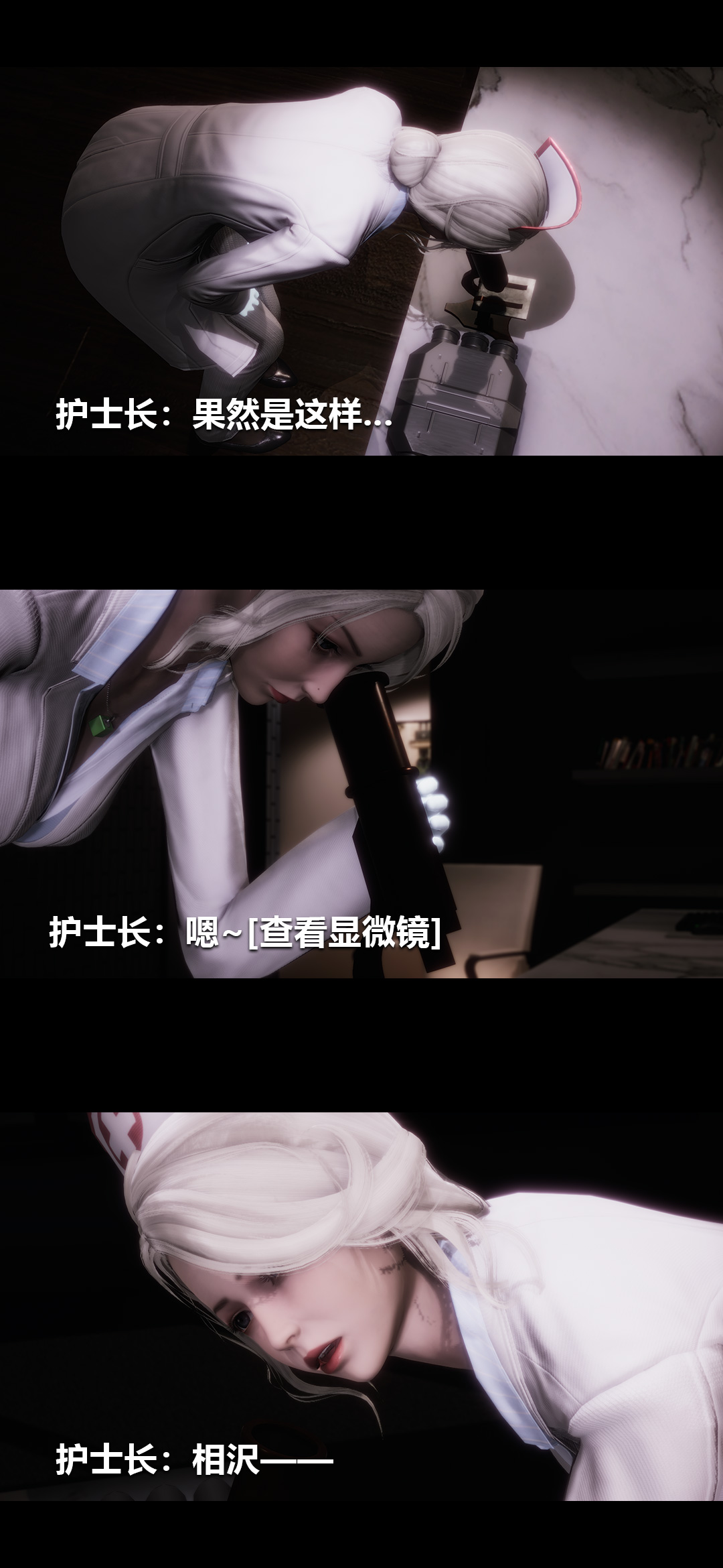 [韩国漫画] 榨精病栋3D 剧情,熟女人妻#[15P]-14