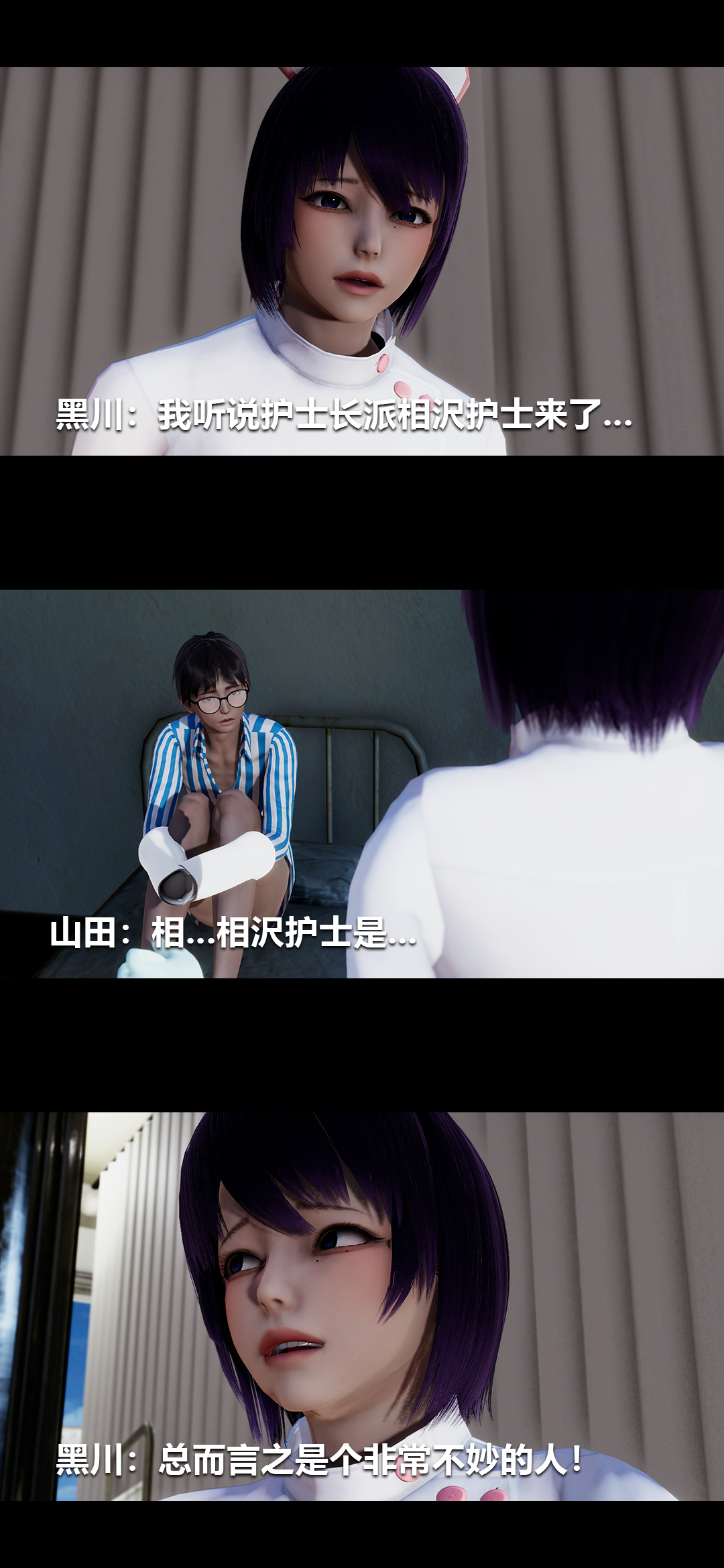 [韩国漫画] 榨精病栋3D 剧情,熟女人妻#[15P]-3