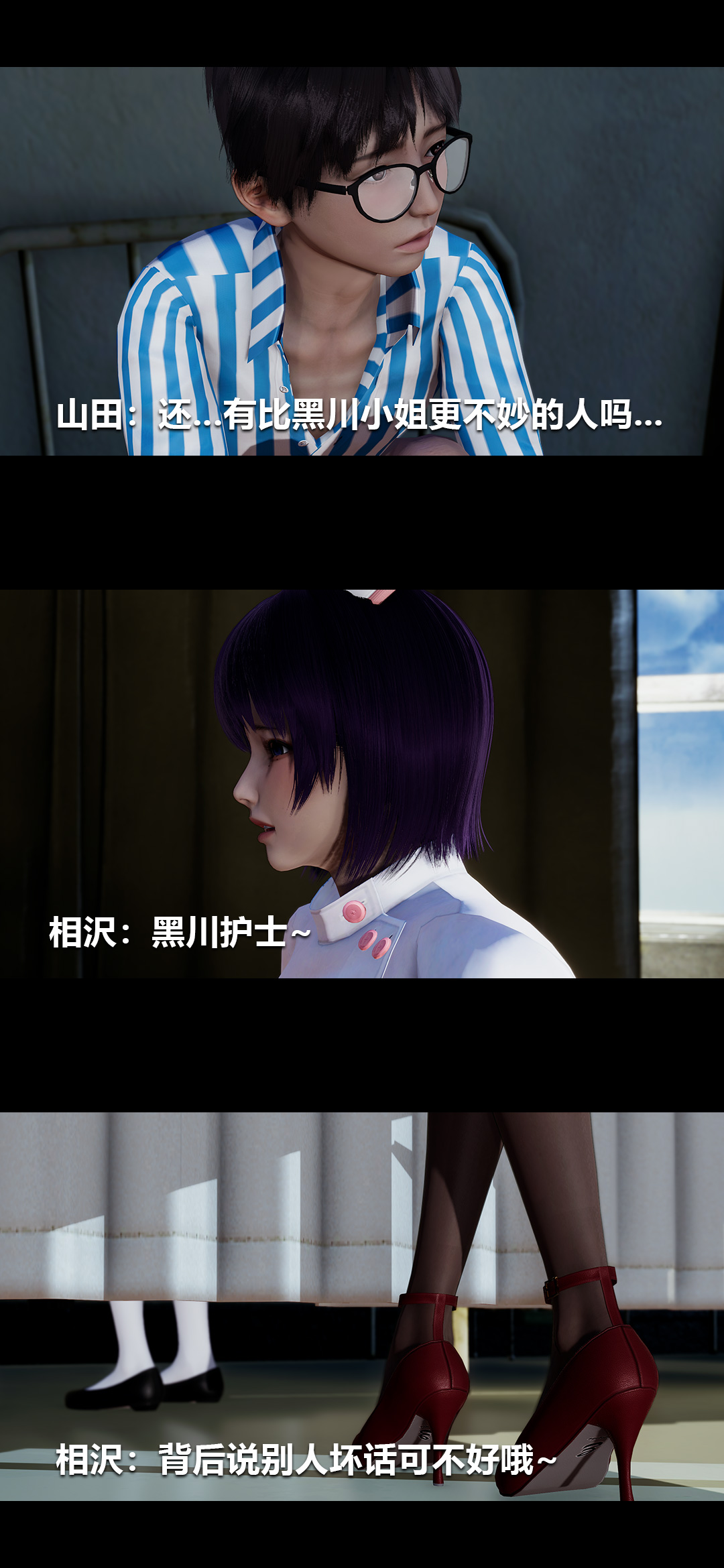 [韩国漫画] 榨精病栋3D 剧情,熟女人妻#[15P]-4