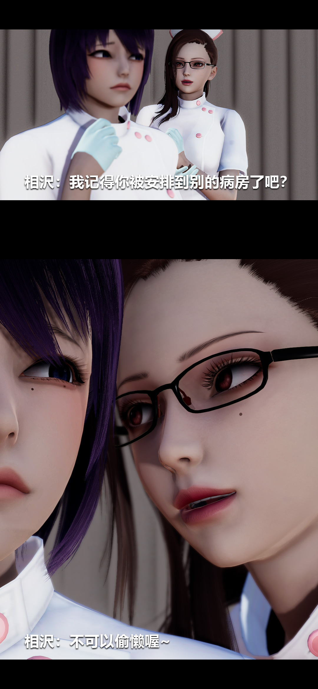 [韩国漫画] 榨精病栋3D 剧情,熟女人妻#[15P]-5